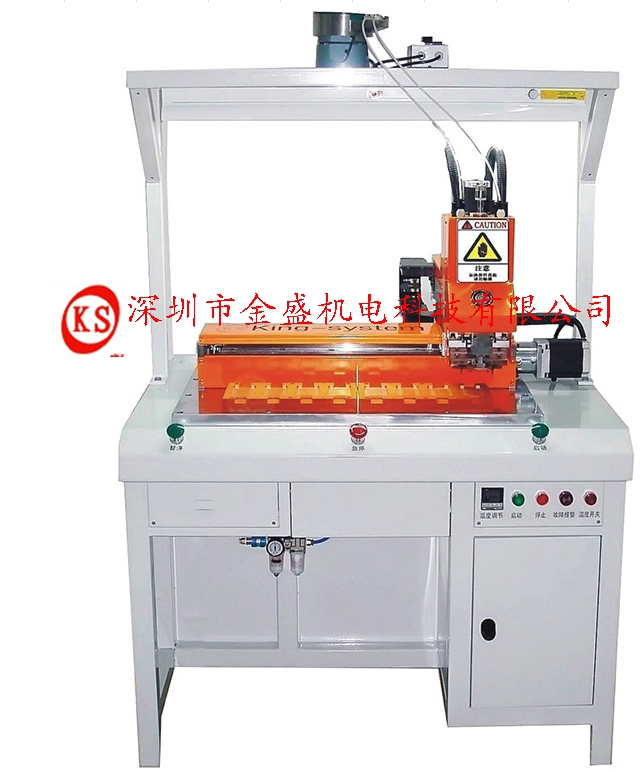 手機自動(dòng)螺母熱熔機70機