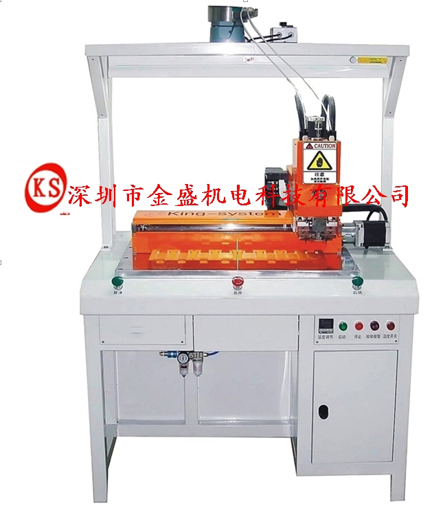 手機自動(dòng)螺母熱熔機80機