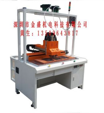 筆記本雙機頭自動(dòng)螺母植入機